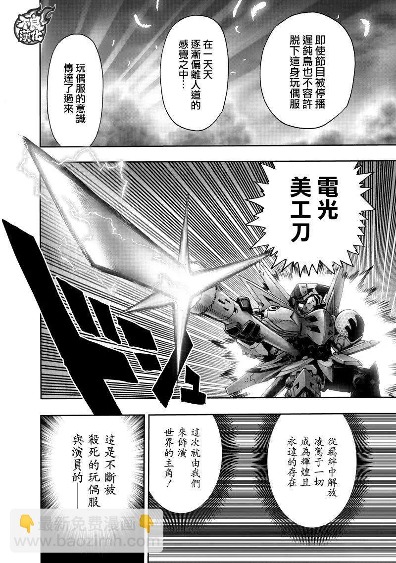 第141回2