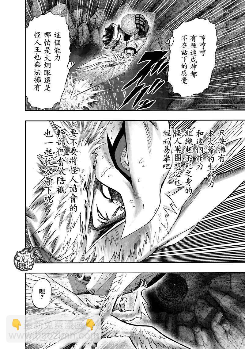 第141回23