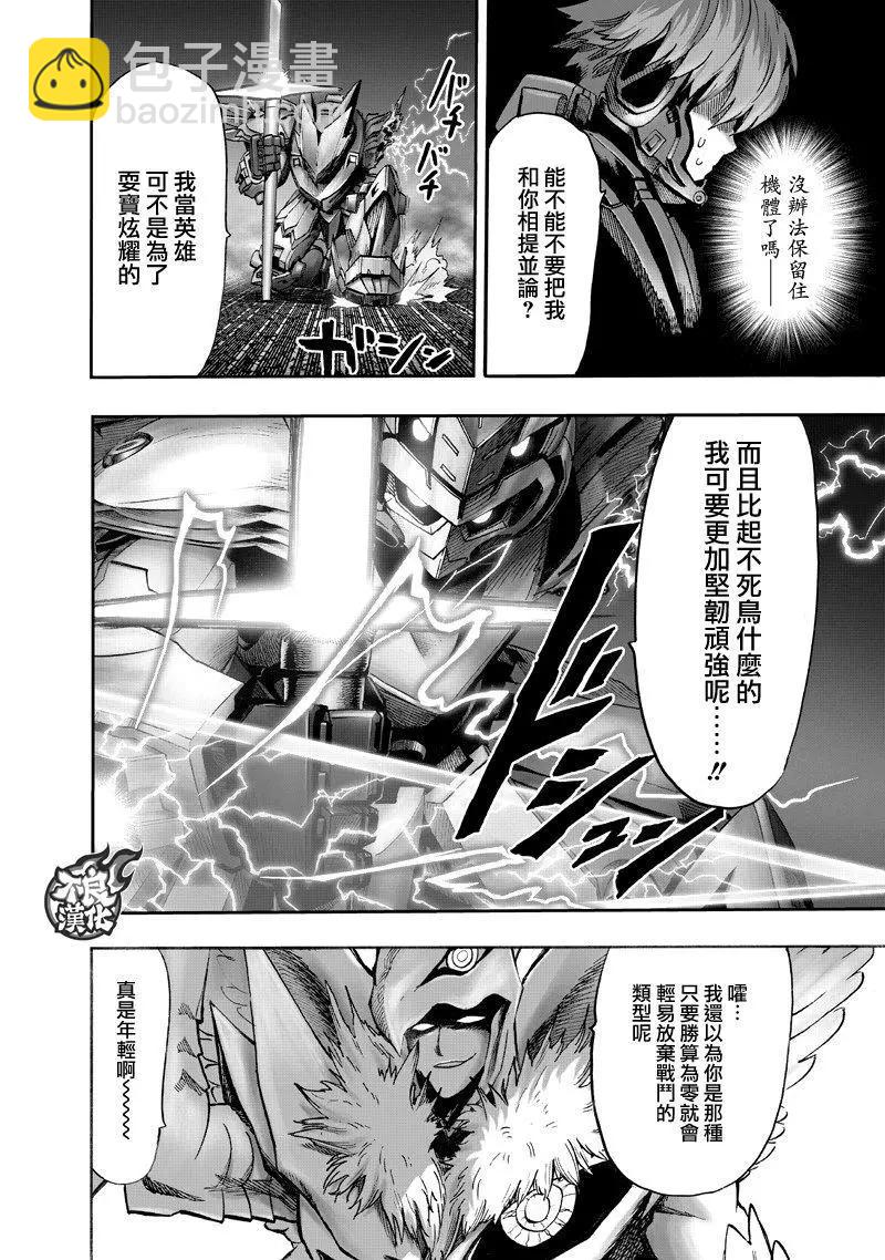 第141回7