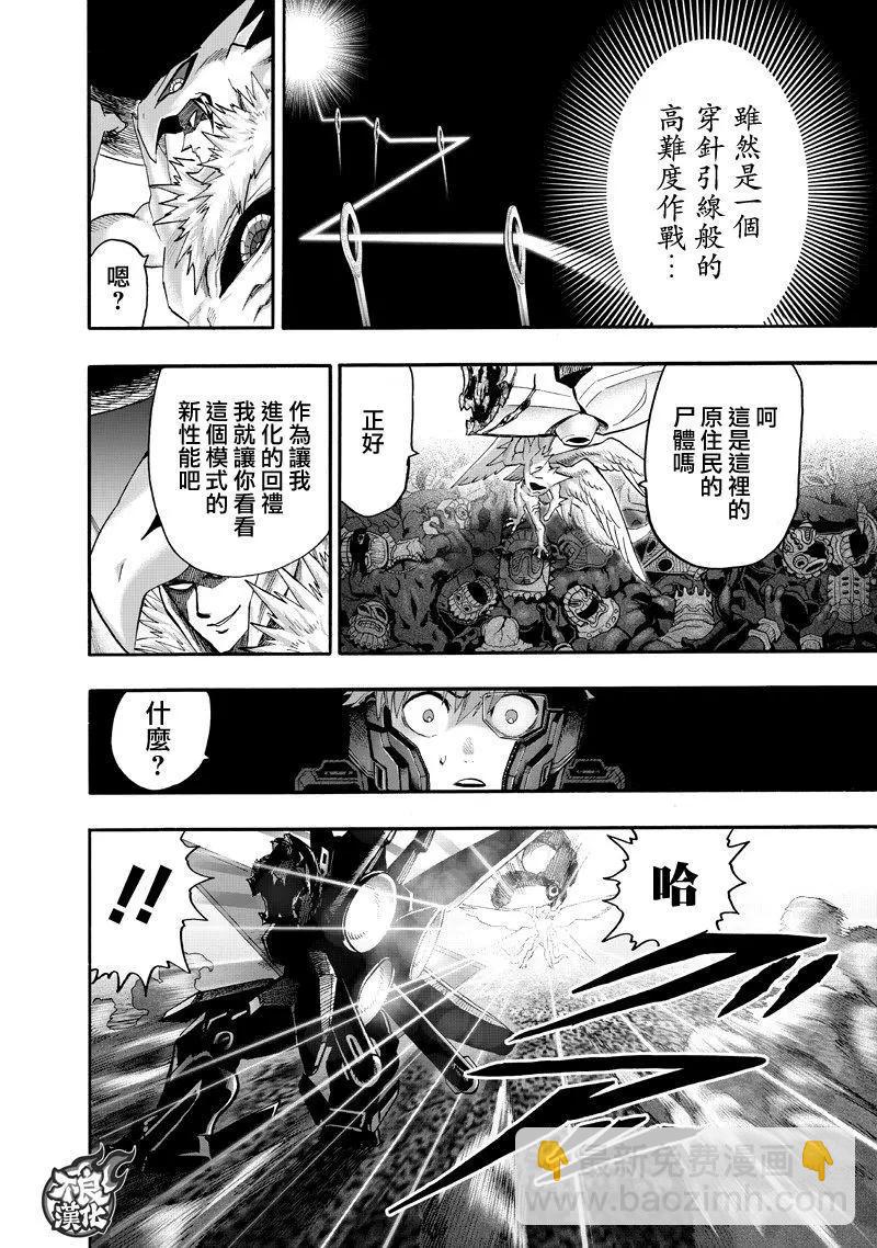 第141回9