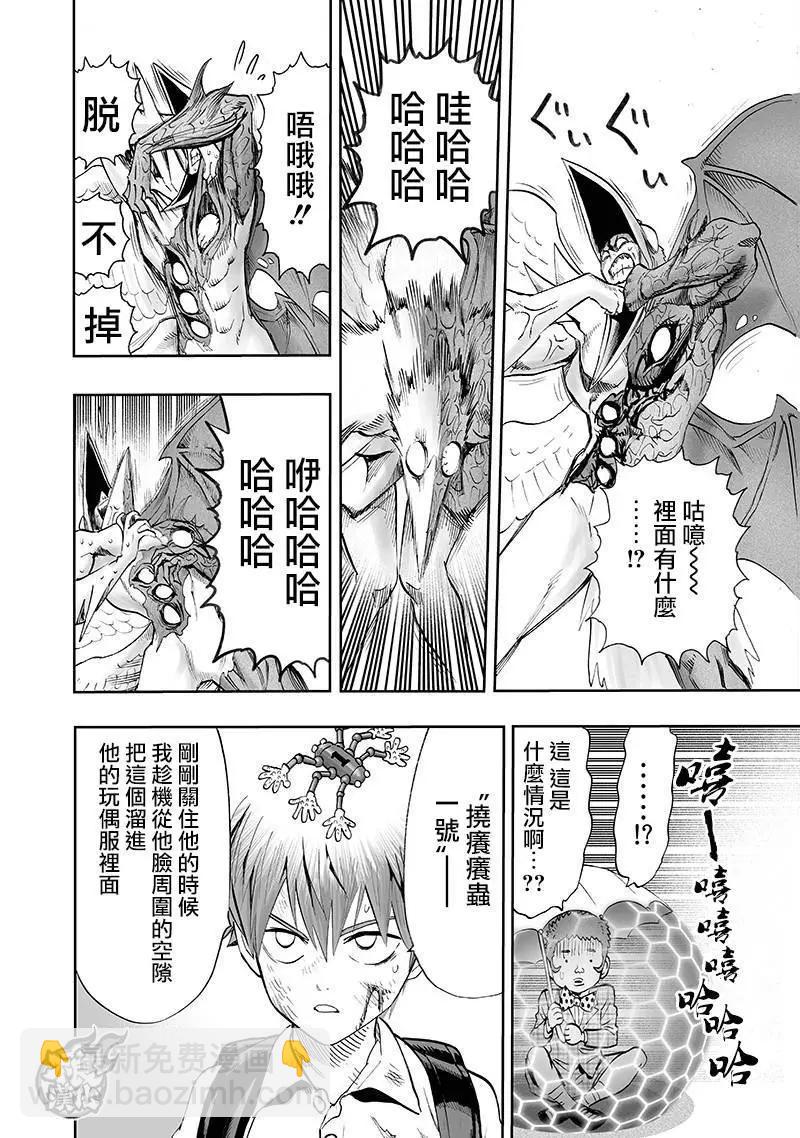第142回15