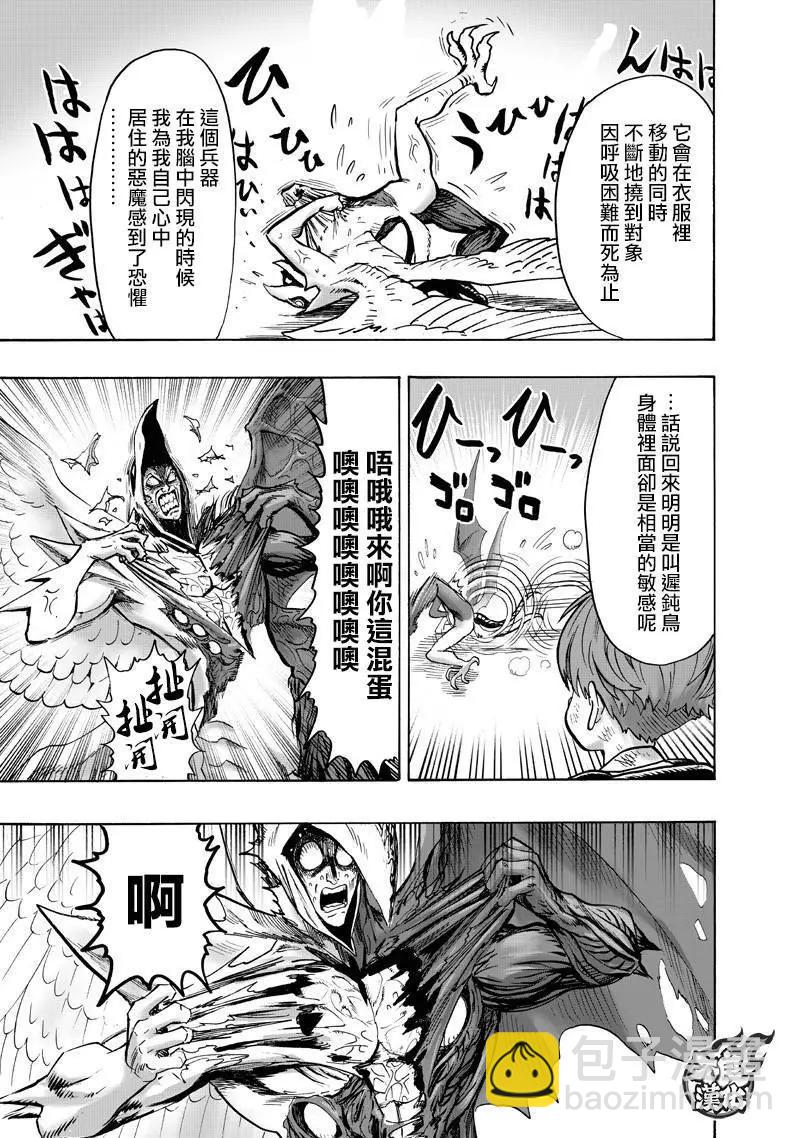 第142回16