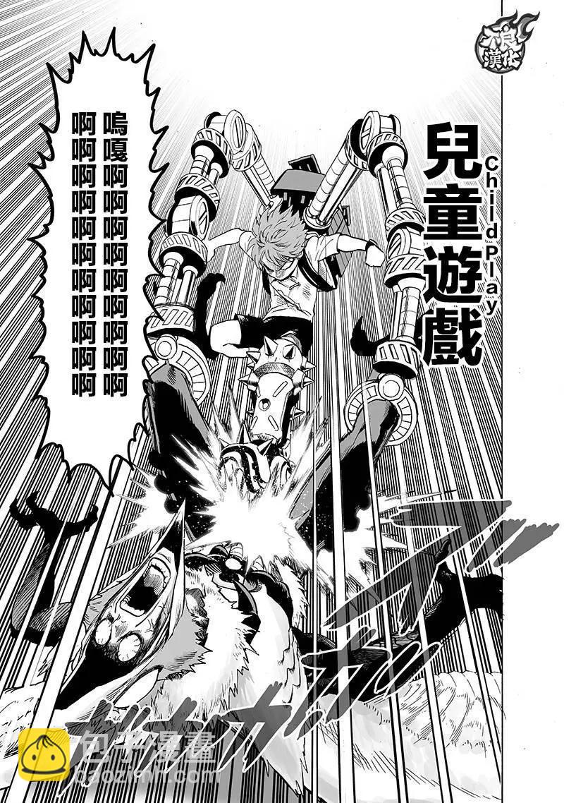 第142回18