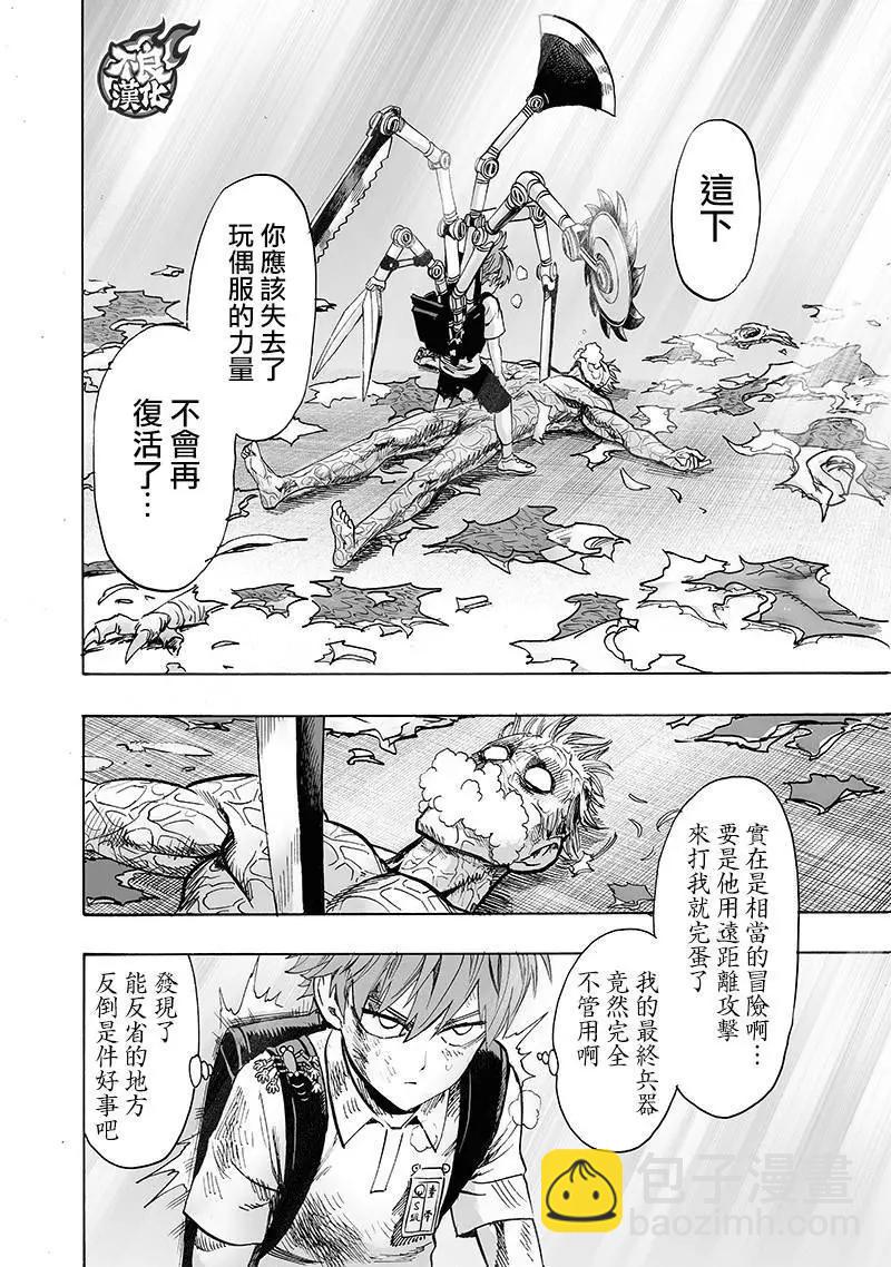 第142回24