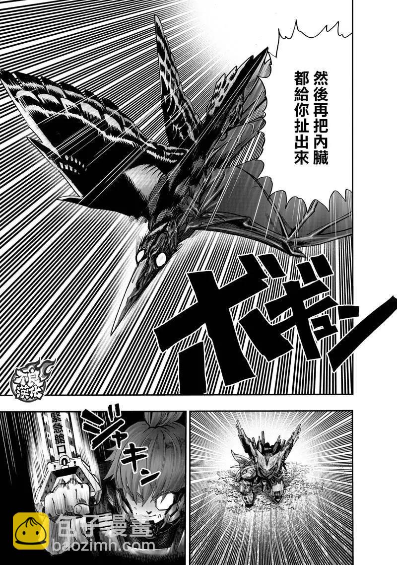 第142回8