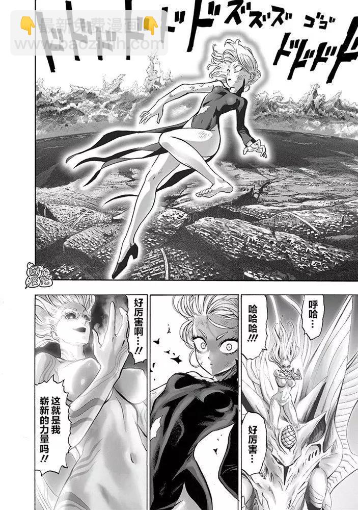 第175话10