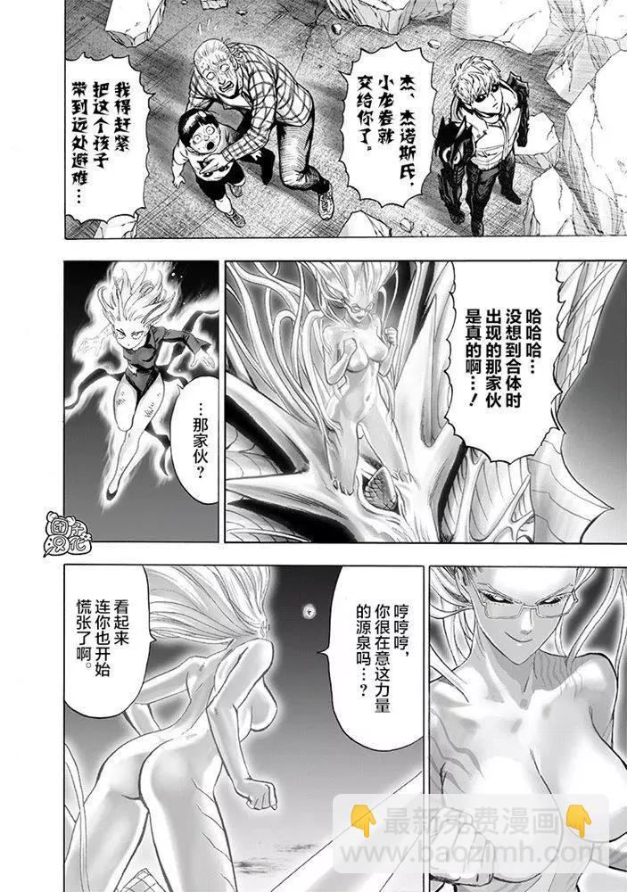 第175话12