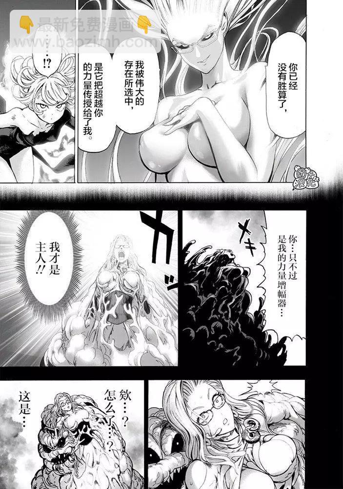 第175话13