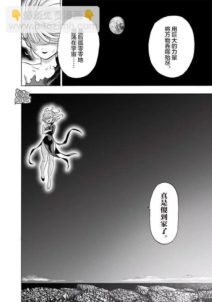 第175话17
