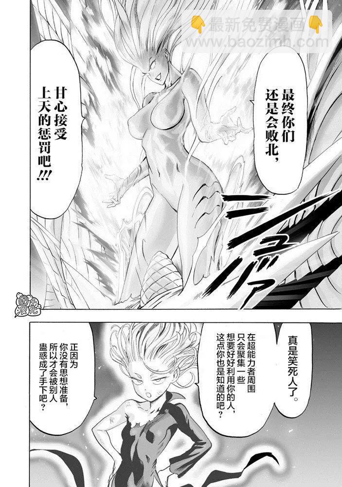 第175话19