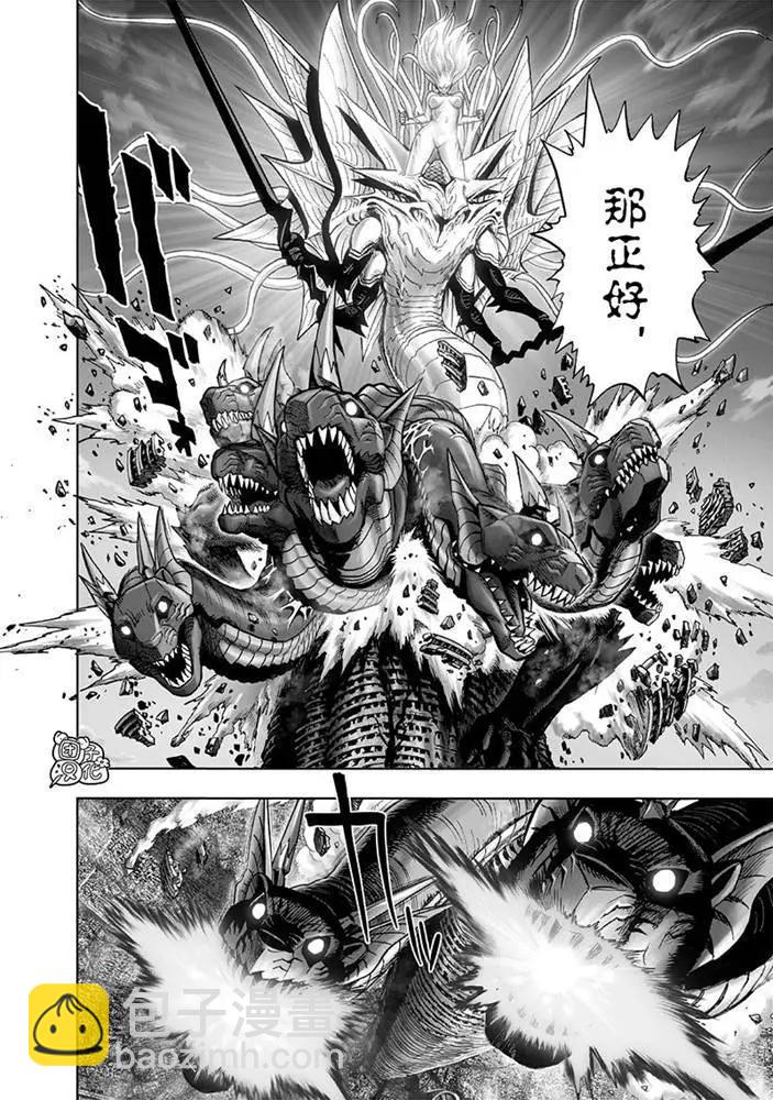 第175话21