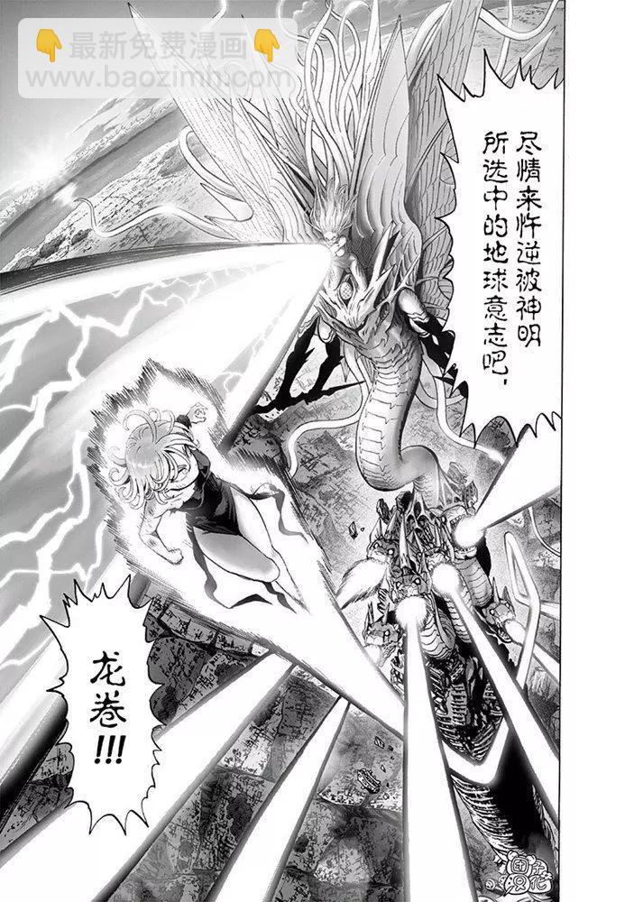 第175话22