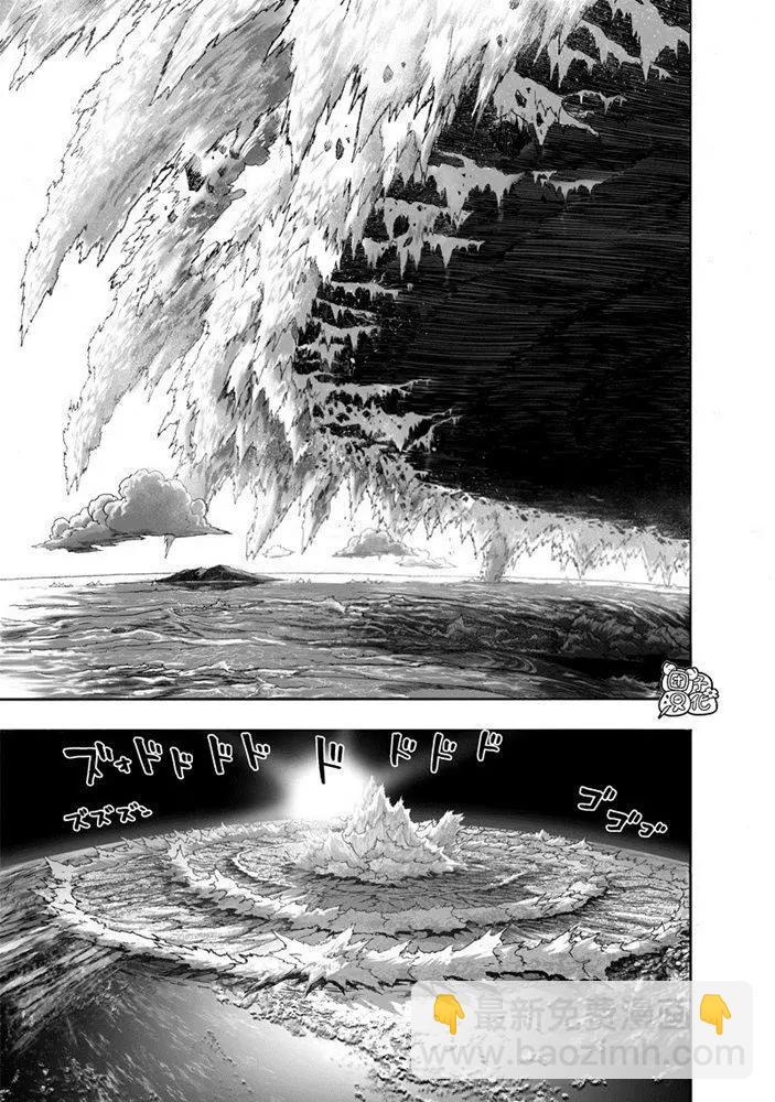 第175话9