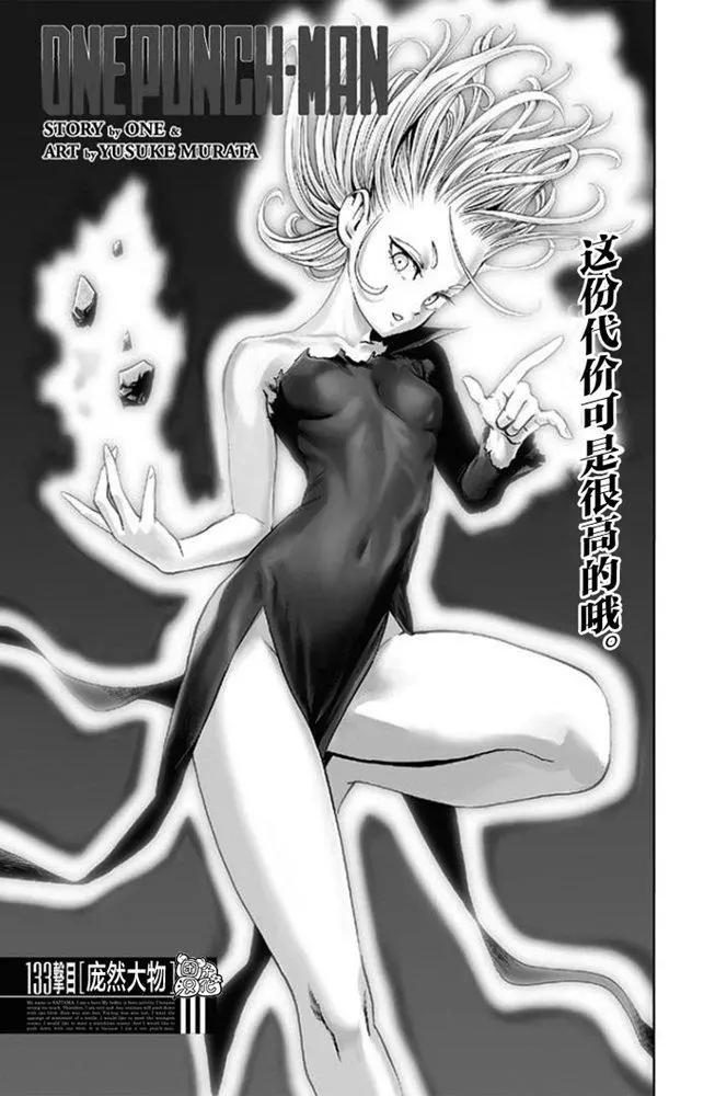 第176话0