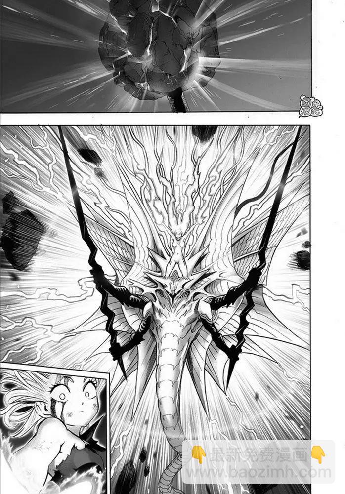 第176话10