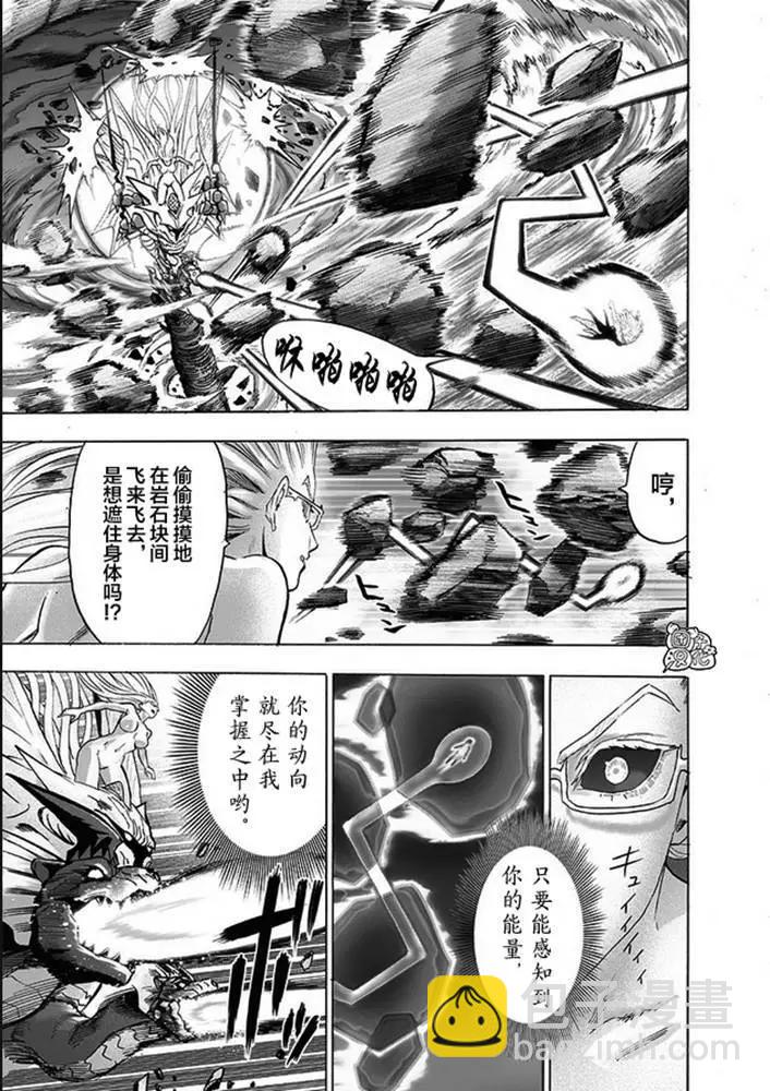 第176话15