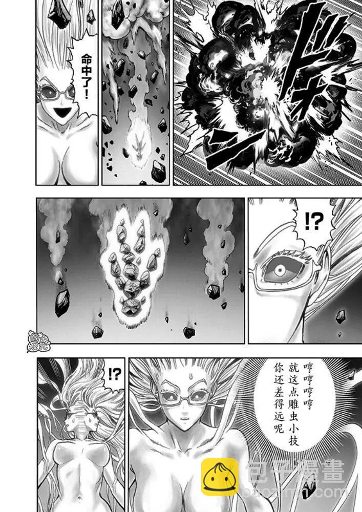 第176话16