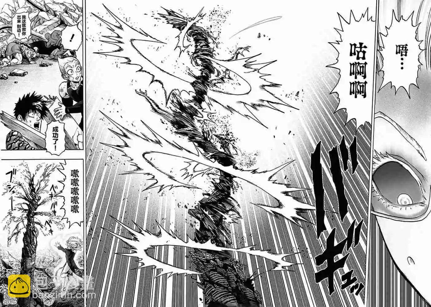 第176话18