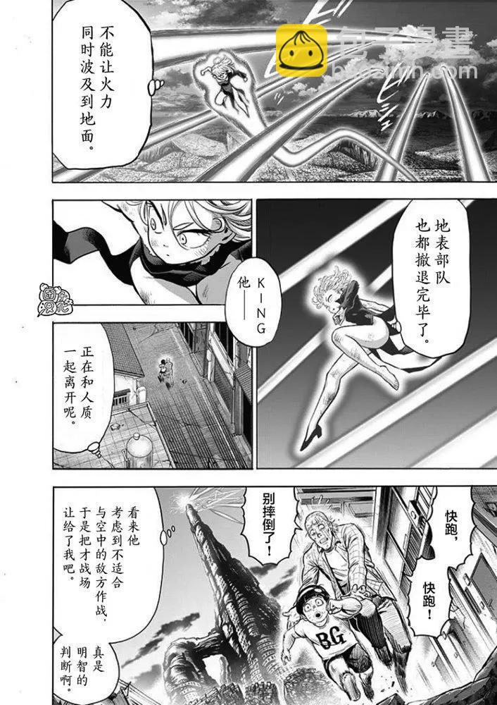 第176话2