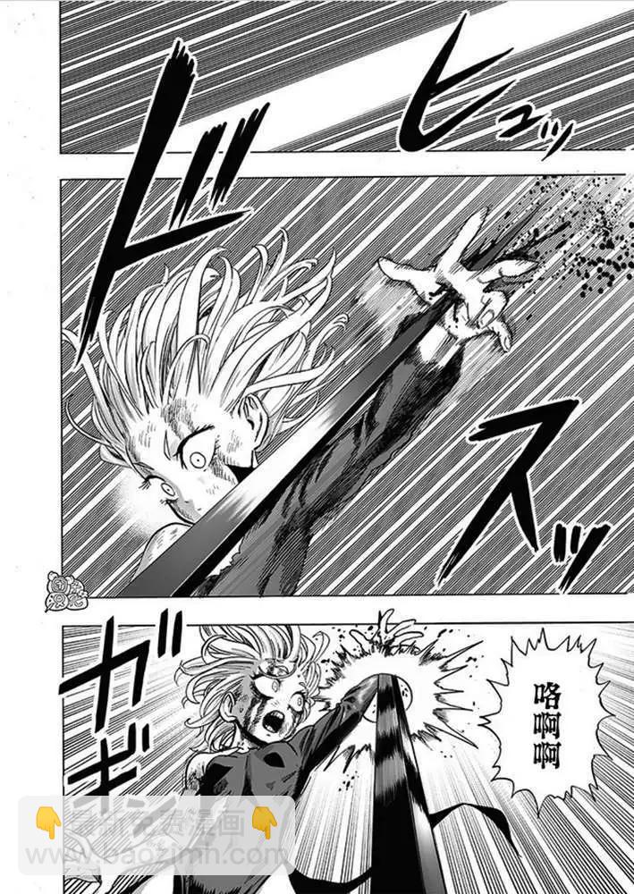 第176话21