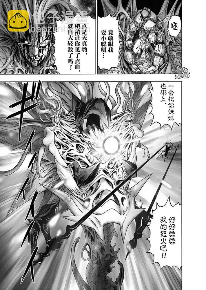 第176话24