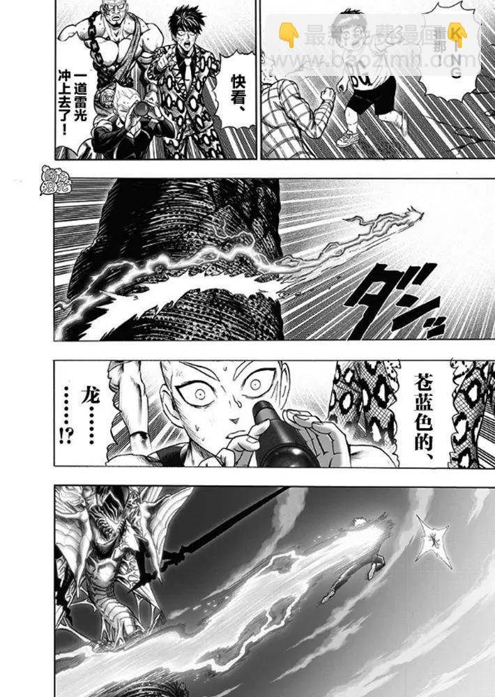 第176话29