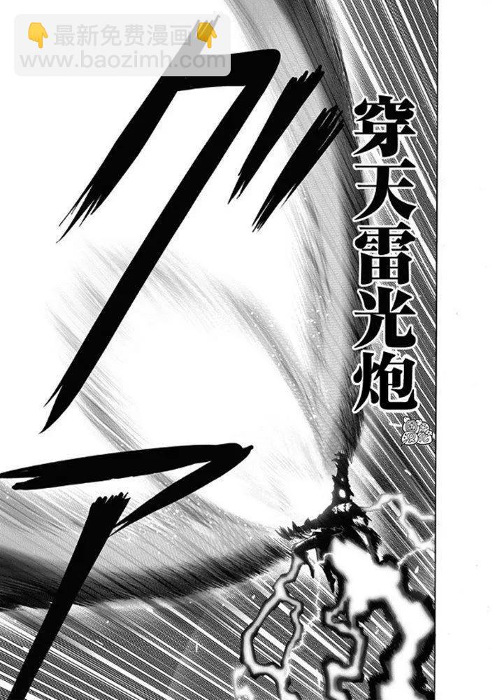 第176话32