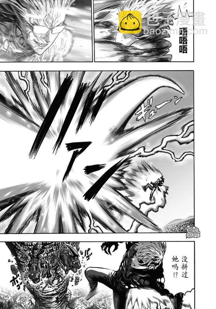 第176话34