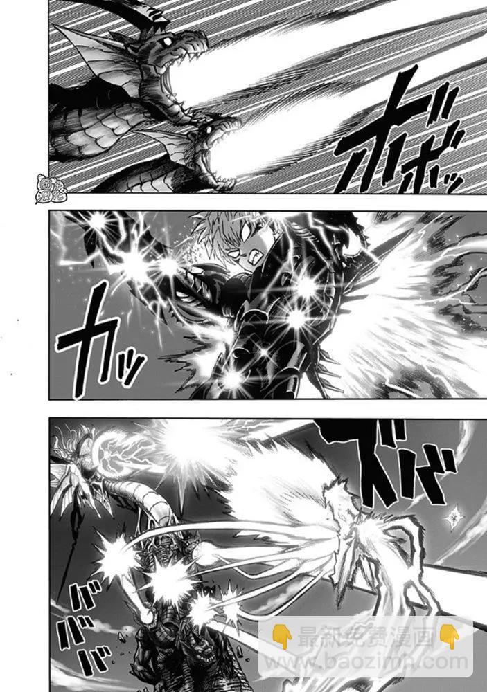 第176话35
