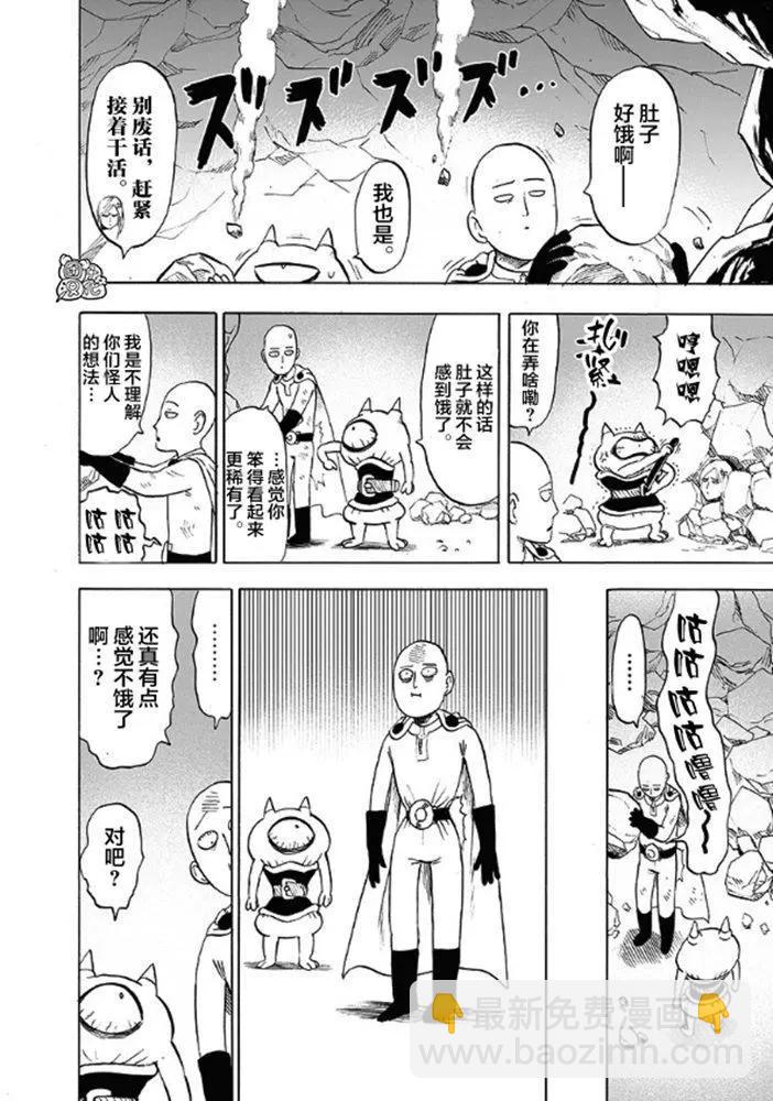 第176话39