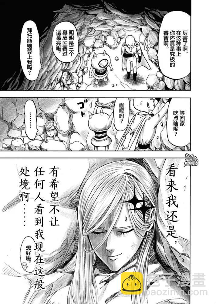 第176话40