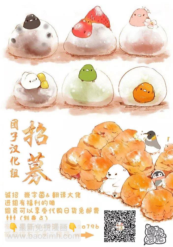 第176话42