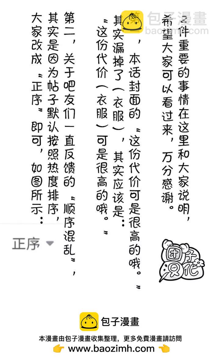 第176话43