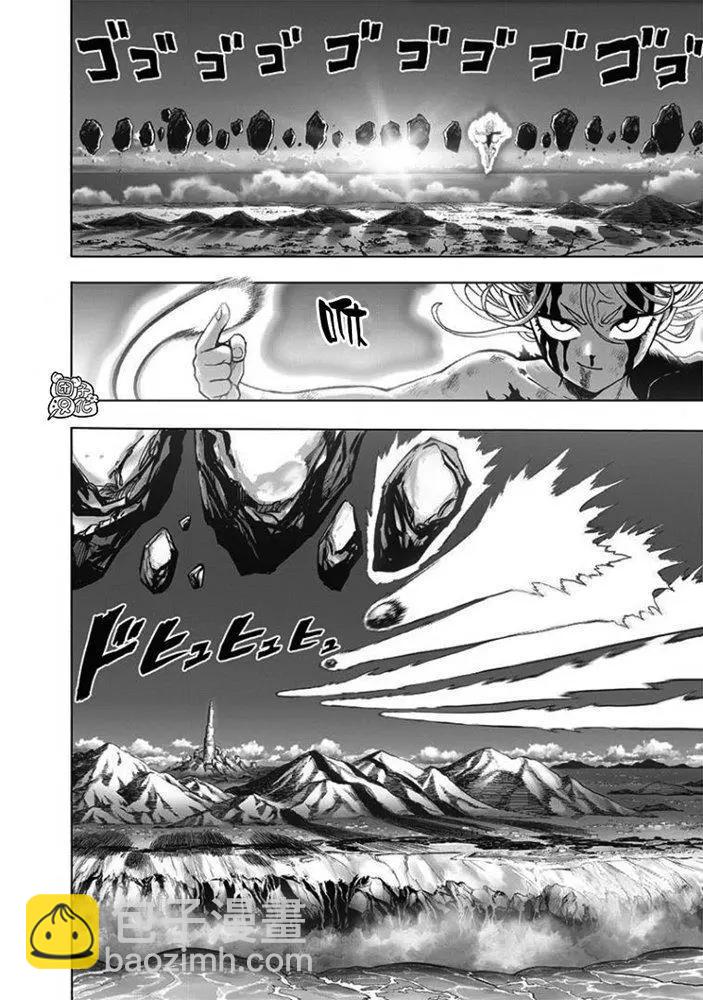 第176话5