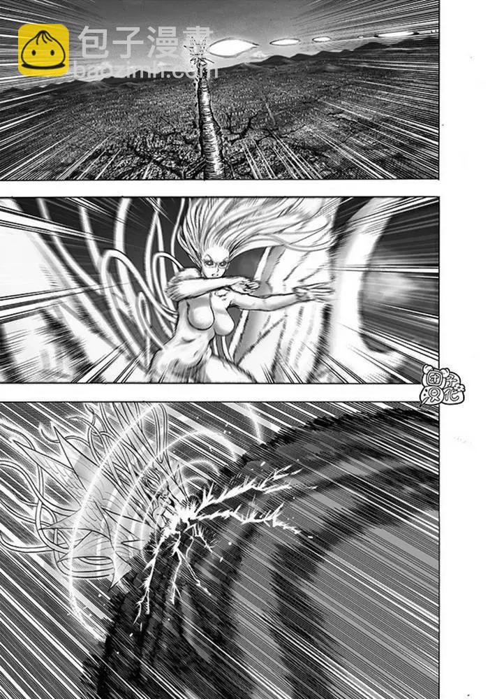 第176话8