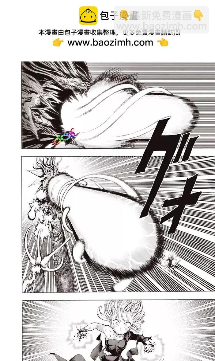 第177话1