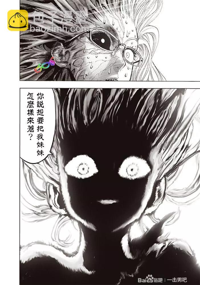 第177话12