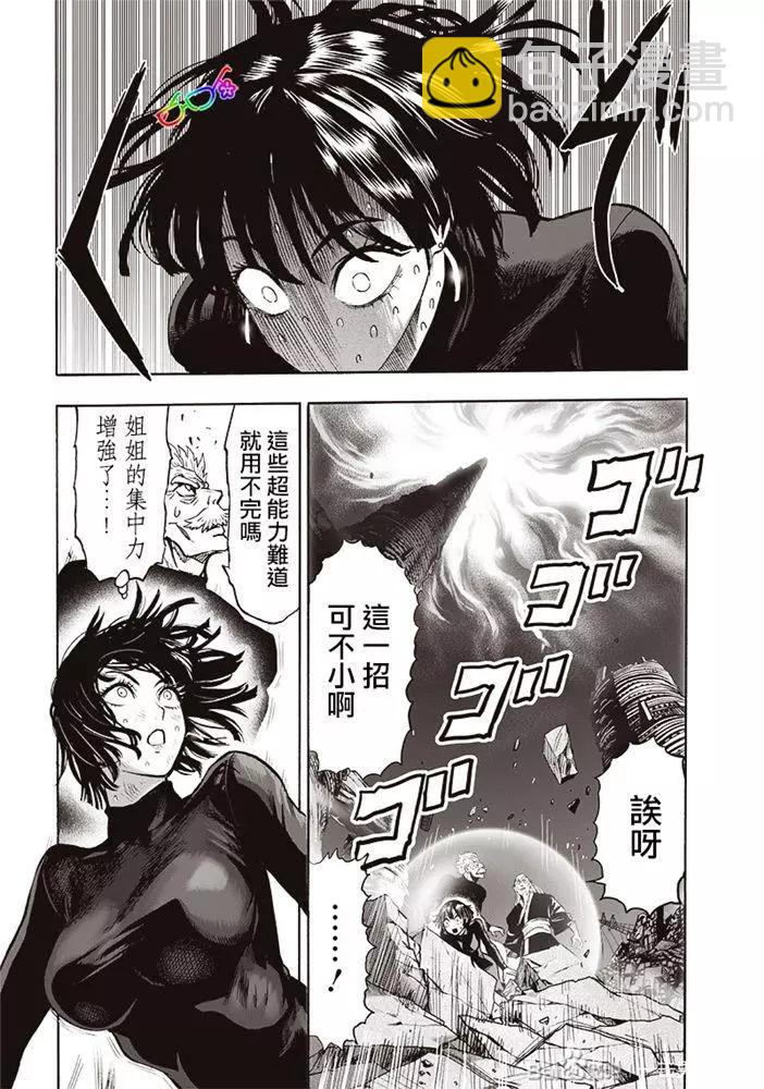 第177话13