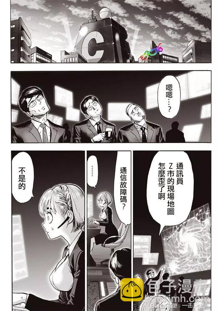 第177话15