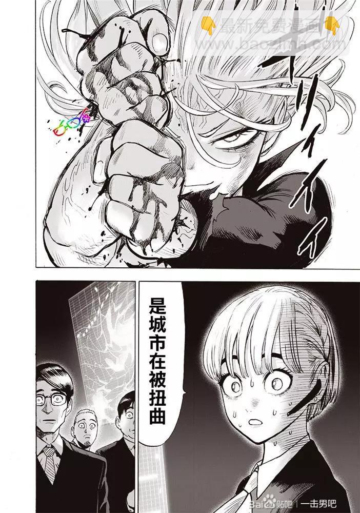第177话16