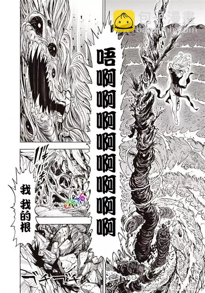 第177话18