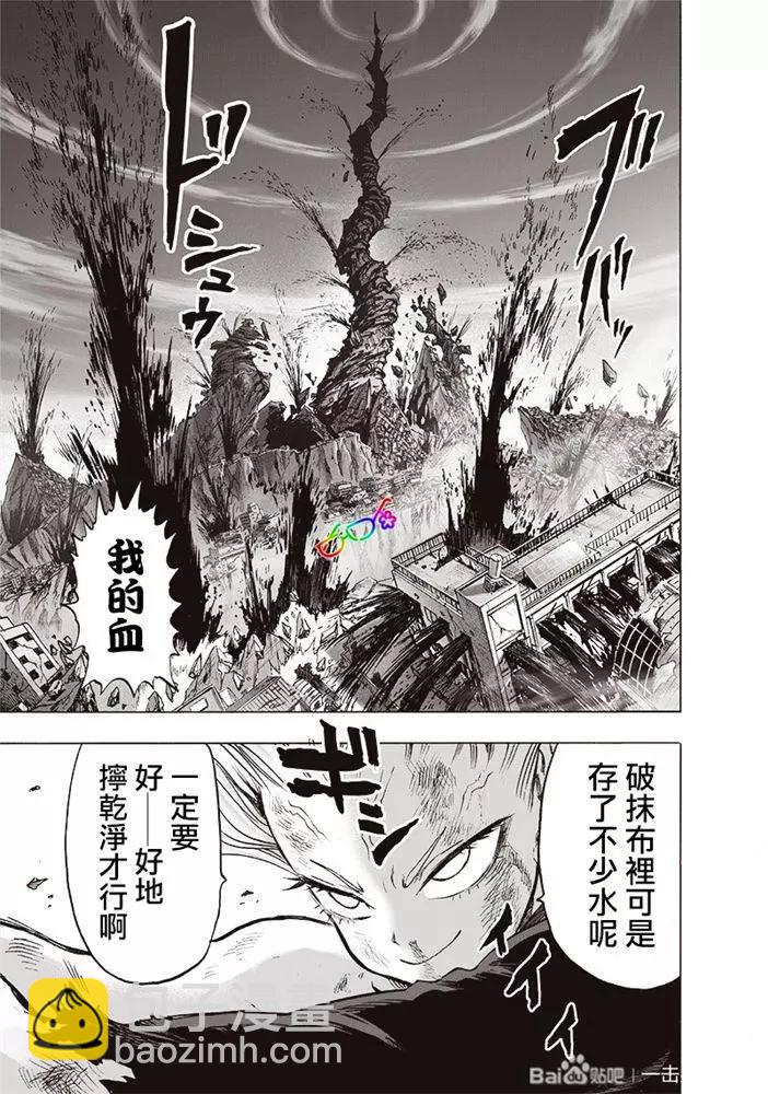 第177话19