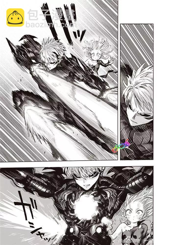 第177话2