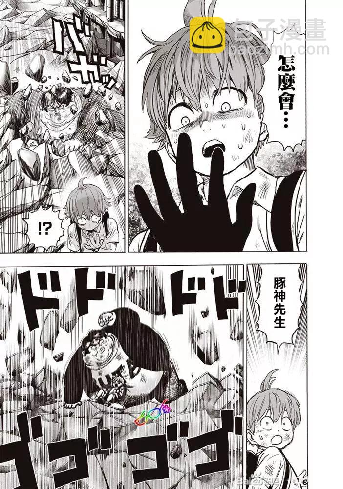 第177话21