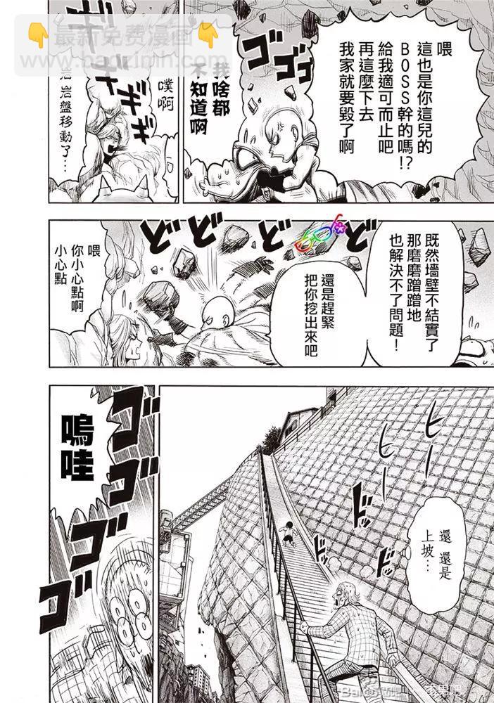 第177话22