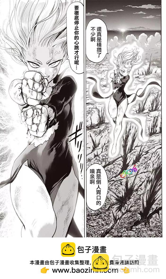 第177话25