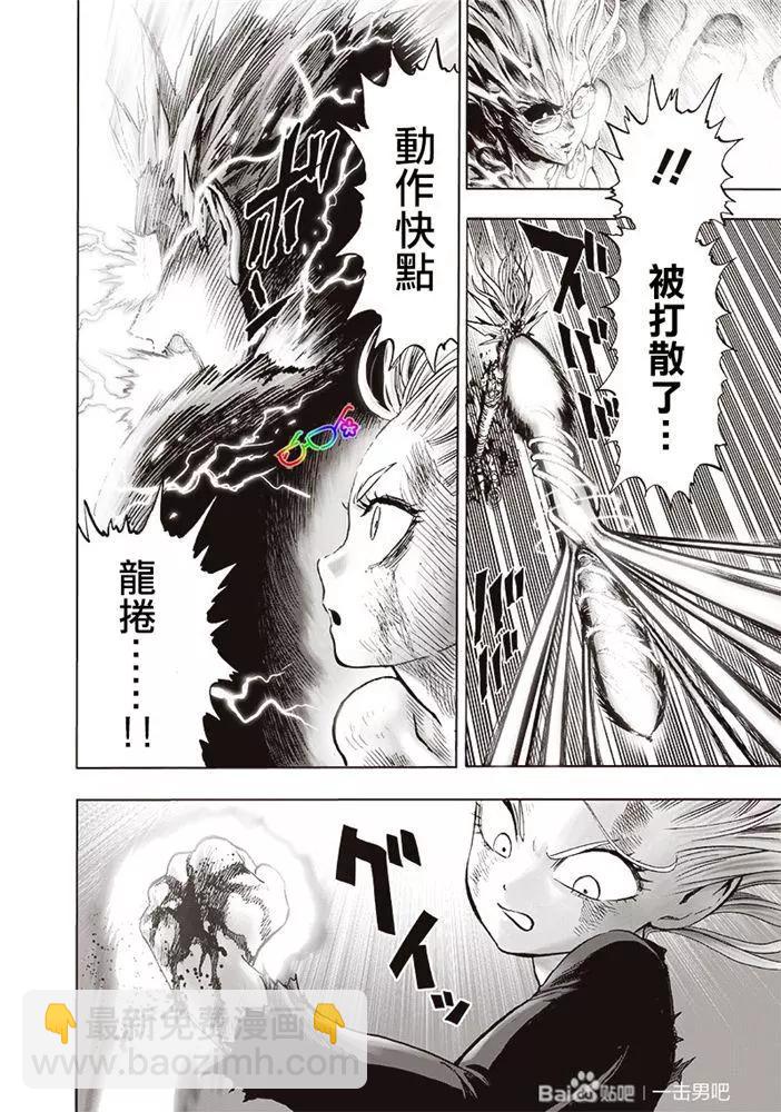 第177话6