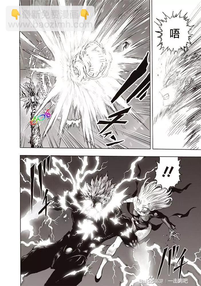 第177话8