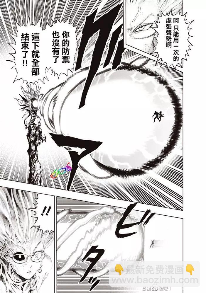 第177话9