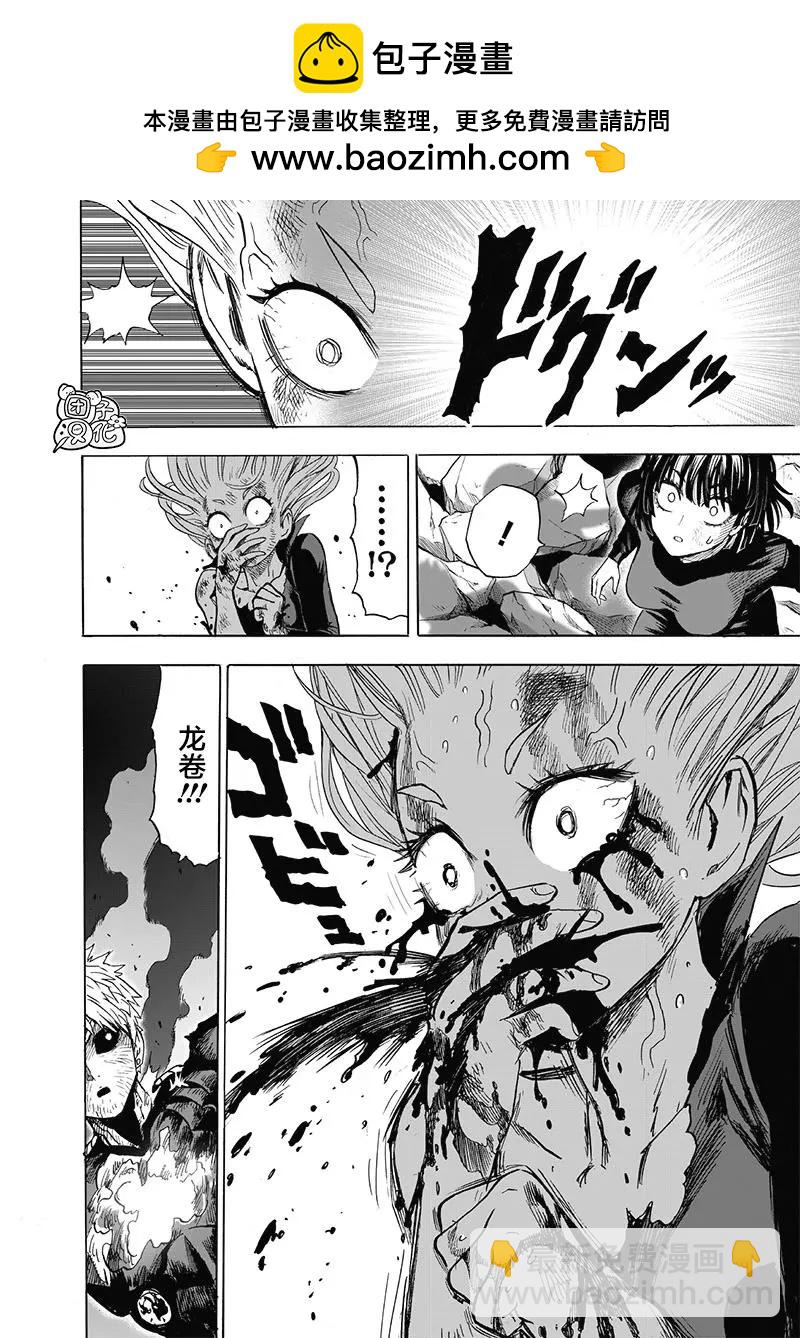 第178话1